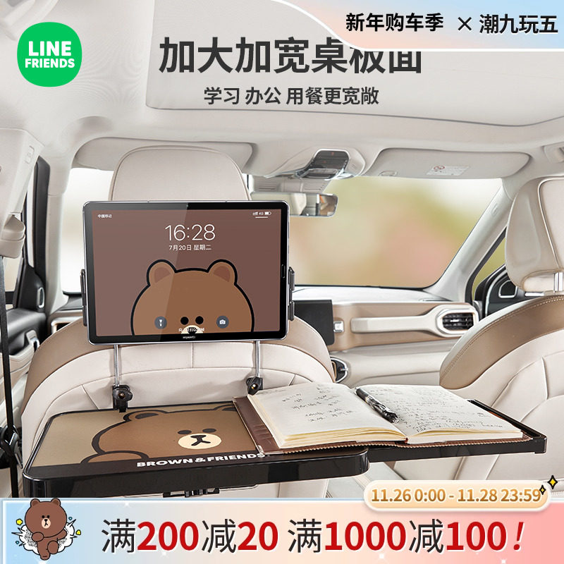On-board small table plate car seat rear rear rear table rear table rear dining table car folding table in car dining theist-Taobao