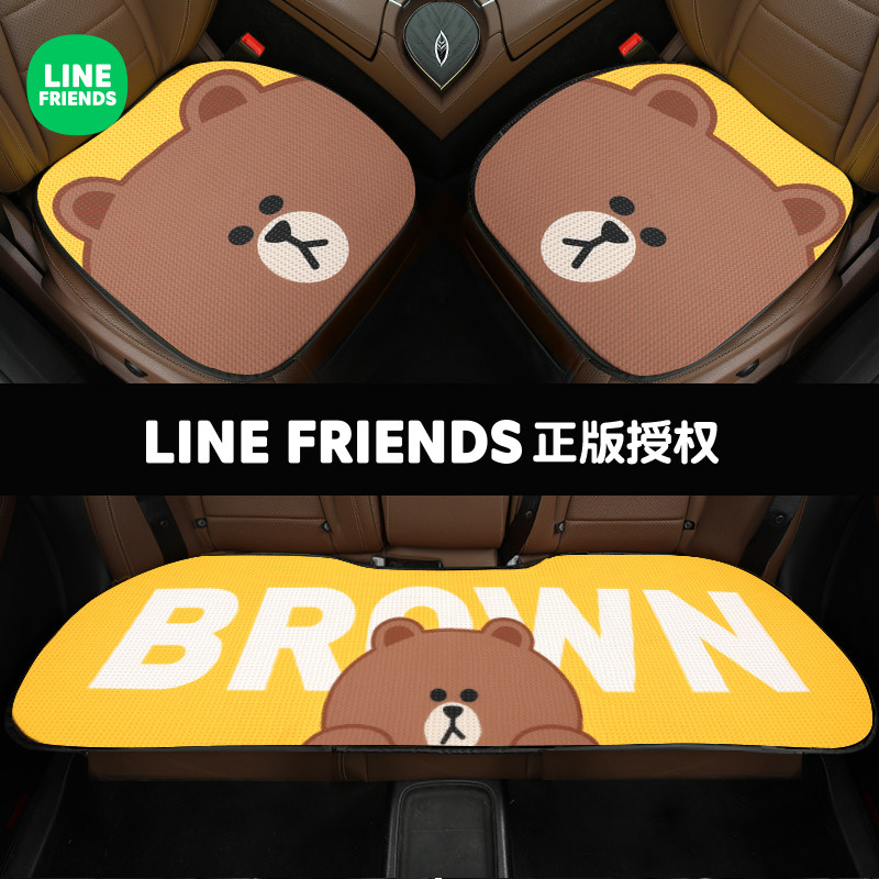 Brown Bear Cartoon Goddess Car Cushion Winter Four Seasons Universal Single Single Rear Car Seat Seat Cover Set Three Piece