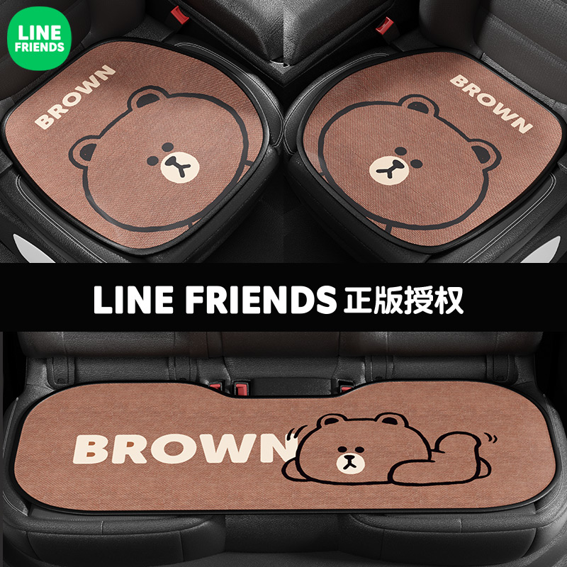 Car Cushions Summer Cartoon Cute Cool Mat single sheet Breathable Rear Ventilation Rear Ventilation All Season Universal Ice Silk Seat Cover