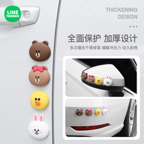 Cartoon car door anti-collision strip door side anti-collision sticker anti-scratch anti-scratch anti-scratch mirror decoration products