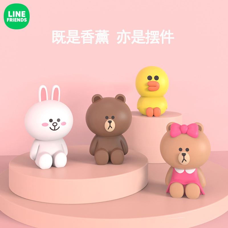 line friends car aromatherapy perfume car ornaments air outlet deodorant cute car interior supplies