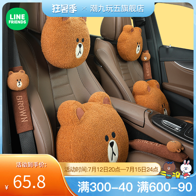 Brown Bear Cute Car Pillow With Pillow Car On-board Waist Pillow In-car Waist Rest Seat Cervical Spine Pillow For Cervical Spine Pillow