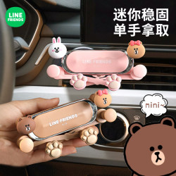 Cartoon Car Mobile Phone Holder for Women 2025 Navigation Special Cute Air Outlet Car Mobile Phone Holder Support Bracket