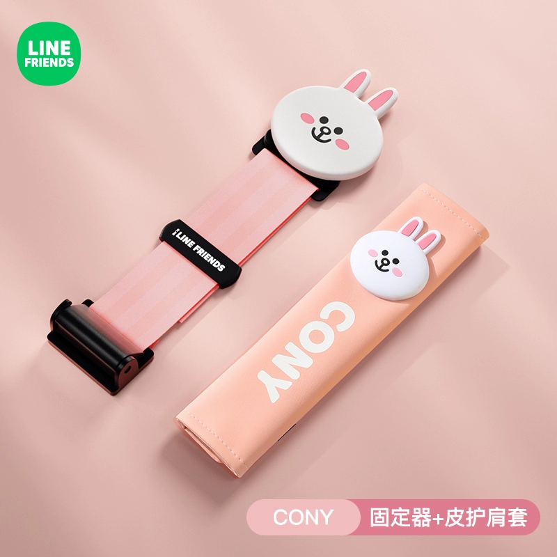 LINE FRIENDS Dây đai an toàn ô tô hình gấu nâu Vỏ bảo vệ dây an toàn trên ô tô dễ thương gối ghế sofa 