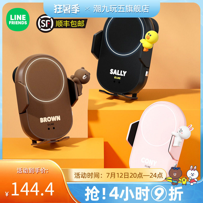 Vehicular mobile phone holder new car sensing wireless charger fast-charging vehicle navigation frame air outlet support frame