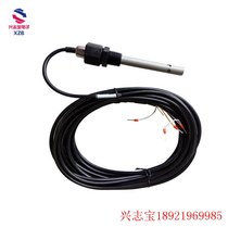 Shangtai SUNTEX Industrial Online PH Electrode 8-11-4 Pure Water Conductivity 20M Two-pole Resistivity Electrode