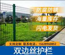 Dutch mesh barbed wire fence chicken breeding household small hole protection isolation highway bilateral wire fence