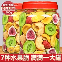 比比妙 Комплексная клубника, смешанный детский комплект, 500G