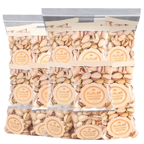 New original color pistachio unbleached original salt-baked large particles 500g small package independent nut snacks