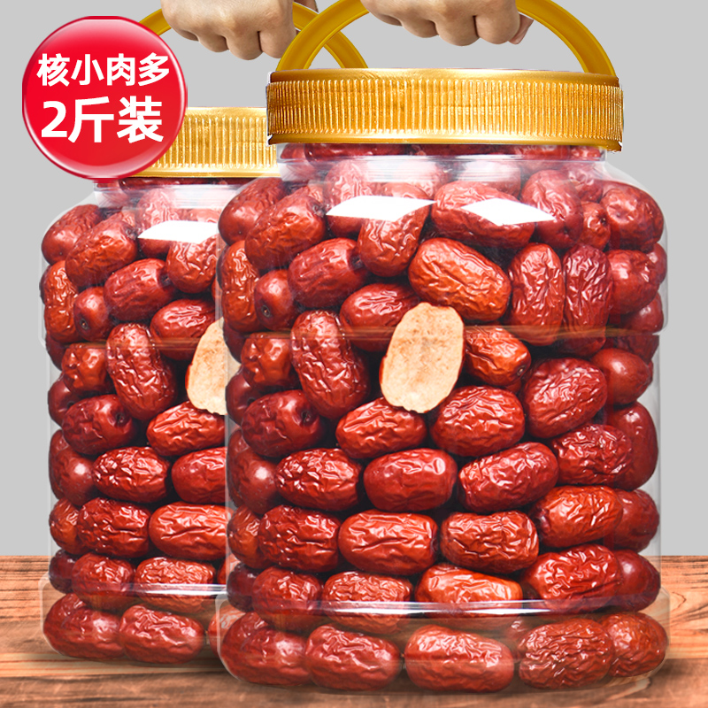 (1 piece 8 discount) Xinjiang special production date 500g bagged first-class large grain quality Chinese date grey date dry goods with zero food-Taobao