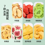 比比妙 Комплексная клубника, смешанный детский комплект, 500G