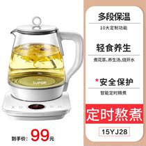 Jingdong Electric Appliance mall official online shopping Suning Supor health pot multi-function household electric cooking tea pot glass