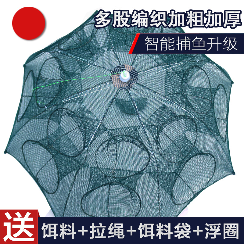Automatic folding and stacking of shrimp fishing cage Yellow eel Lobster nets Shrimp Cage Fish Nets Fishing Nets just can't get out of the dedicated catch-bashing deity