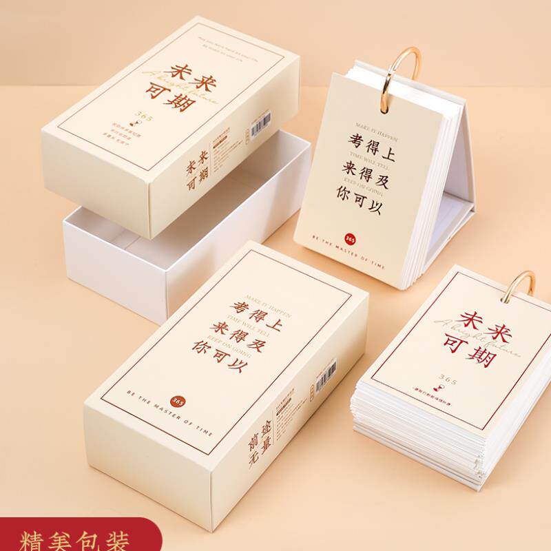 Examination and Research Calendar 2022 Countdown 1st One rip Self-discipline beating card table calendar for examination and research supplies to remind cards