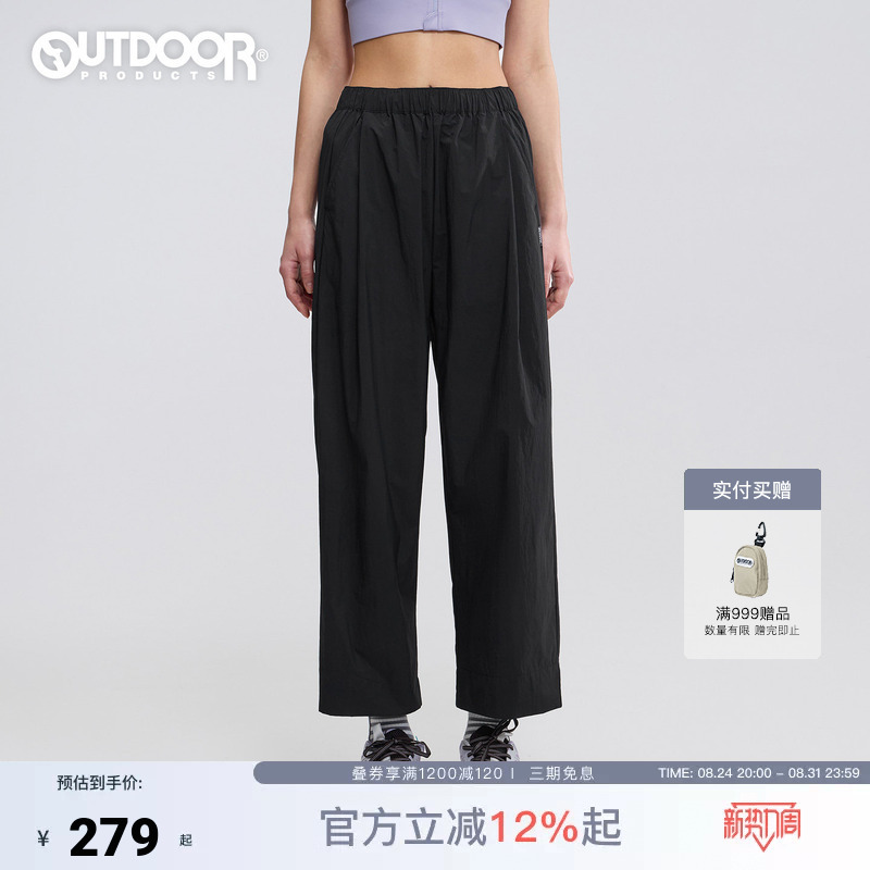 Outdoor Products California Lark 2026 Summer New Style Women's Pants, Water-Repellent, Lightweight, Comfortable, Loose-Fitting, 9/10 Length Outdoor Products California Lark 2026 Summer New Style Women's Pants, Water-Repellent, Lightweight, Comfortable, Loose-Fitting, 9/10 Length