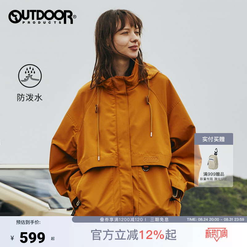 Outdoorproducts California Lark Yellow Rose Same Style Hiking and Mountaineering Splash-Proof Hooded Jacket for Women Outdoorproducts California Lark Yellow Rose Same Style Hiking and Mountaineering Splash-Proof Hooded Jacket for Women