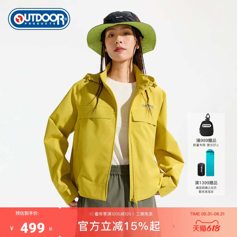 Outdoor Products California Skylark 2026 New Style Women's Jacket, Waterproof, Breathable and Lightweight Jacket Outdoor Products California Skylark 2026 New Style Women's Jacket, Waterproof, Breathable and Lightweight Jacket