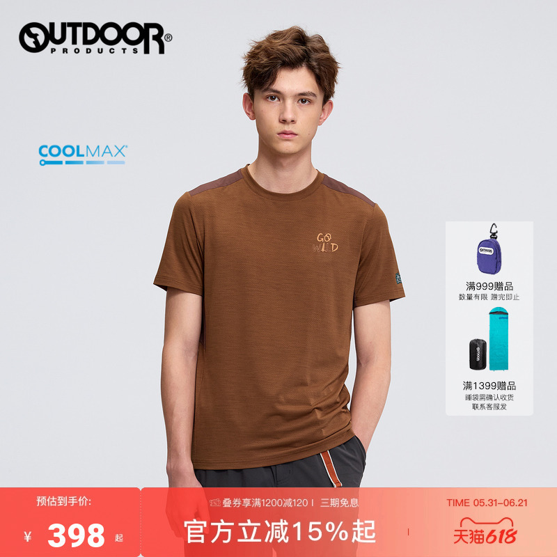 Outdoor Products California Skylark 26 New Summer Style Merino Wool Blend Short-Sleeved T-Shirt for Men