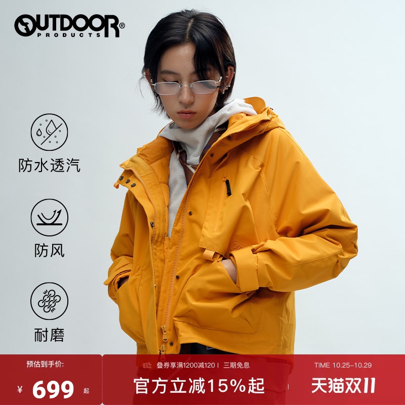 [Same as Carbonate] Outdoor Products California Lark Rose 2.0 Fashionable Women's Jacket