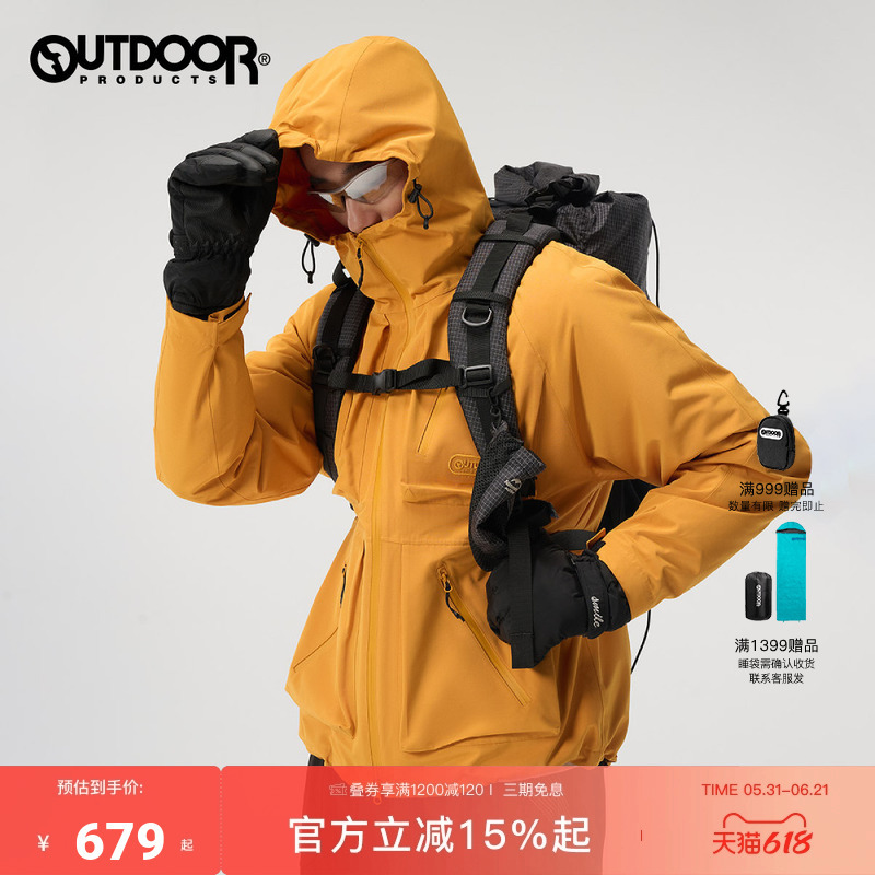 Outdoor Products California Skylark Three-In-One down Jacket, Softshell Jacket, Work Jacket, Men's Jacket Outdoor Products California Skylark Three-In-One down Jacket, Softshell Jacket, Work Jacket, Men's Jacket