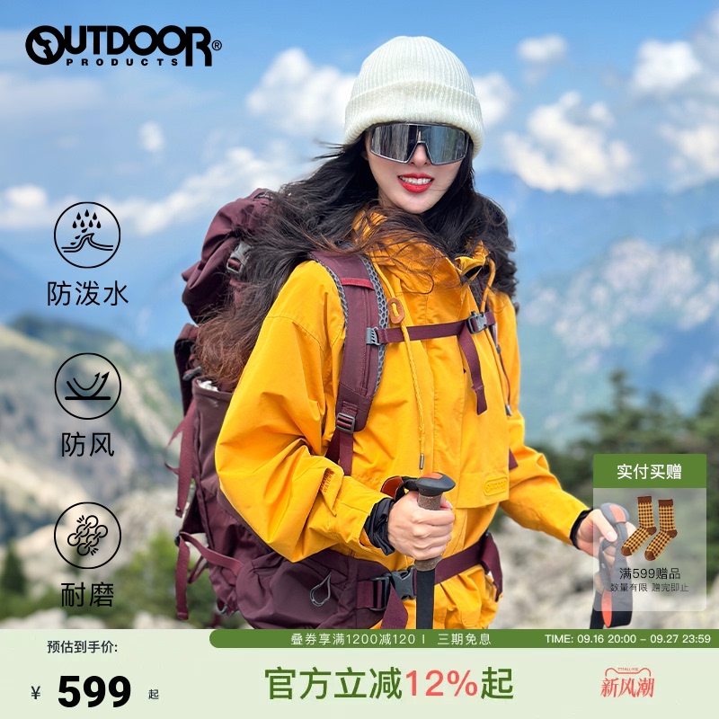 Outdoor Products California Lark Yellow Rose Same Style Jacket Three-In-One Women's Softshell Jacket Outdoor Products California Lark Yellow Rose Same Style Jacket Three-In-One Women's Softshell Jacket