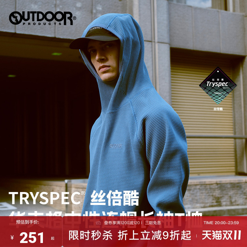 Outdoor Products California Lark Tryspec Neutral Breathable Waffle Hooded Long T-Shirt