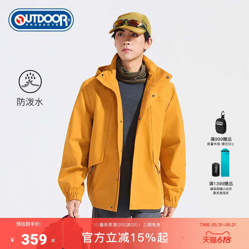 Outdoor Products California Skylark Jacket Men's Casual Windproof, Water-Repellent and Breathable Jacket
