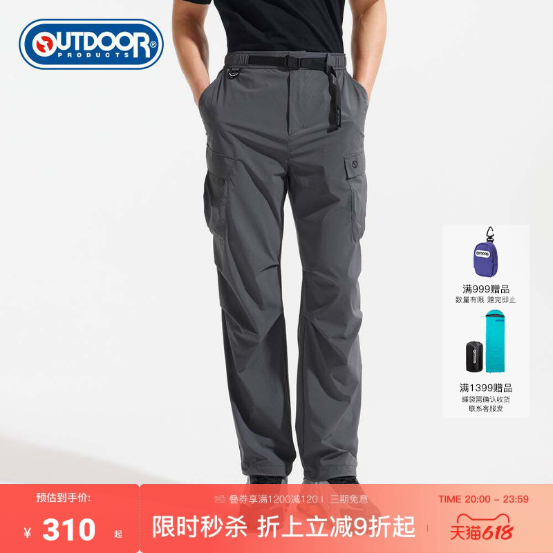 Outdoor Products California Lark 2026 Summer New Woven Trousers Men's Splash-Proof Work Pants
