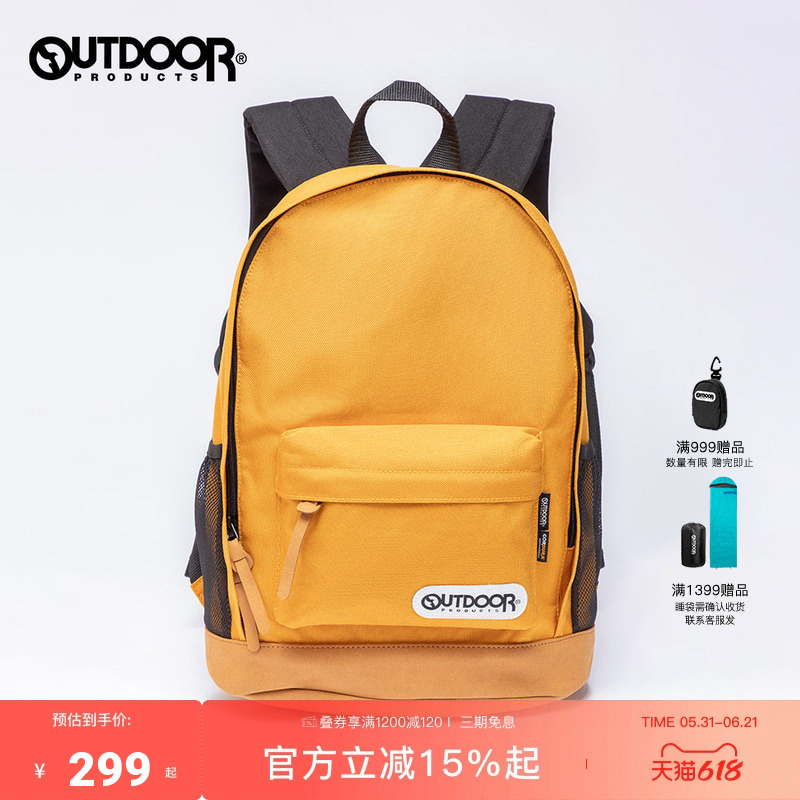 Outdoor Products California Skylark Outdoor Lightweight Wear-Resistant Simple Casual Backpack Dopamine Outdoor Products California Skylark Outdoor Lightweight Wear-Resistant Simple Casual Backpack Dopamine