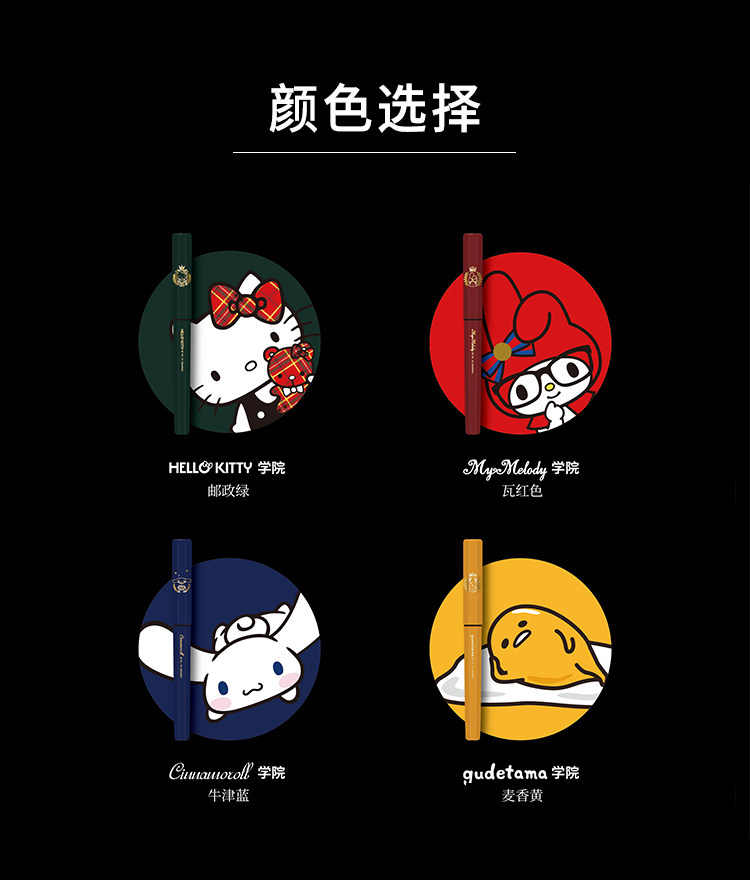 百年日本钢笔品牌 白金小流星 HelloKitty玉桂狗钢笔 图6