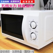 công dụng của lò vi sóng Bàn xoay thương mại bảo hành nhà bếp phòng khách lò vi sóng dụng cụ làm mát năm tốc độ dày nhà hàng đa góc - Lò vi sóng lò vi sóng tốt