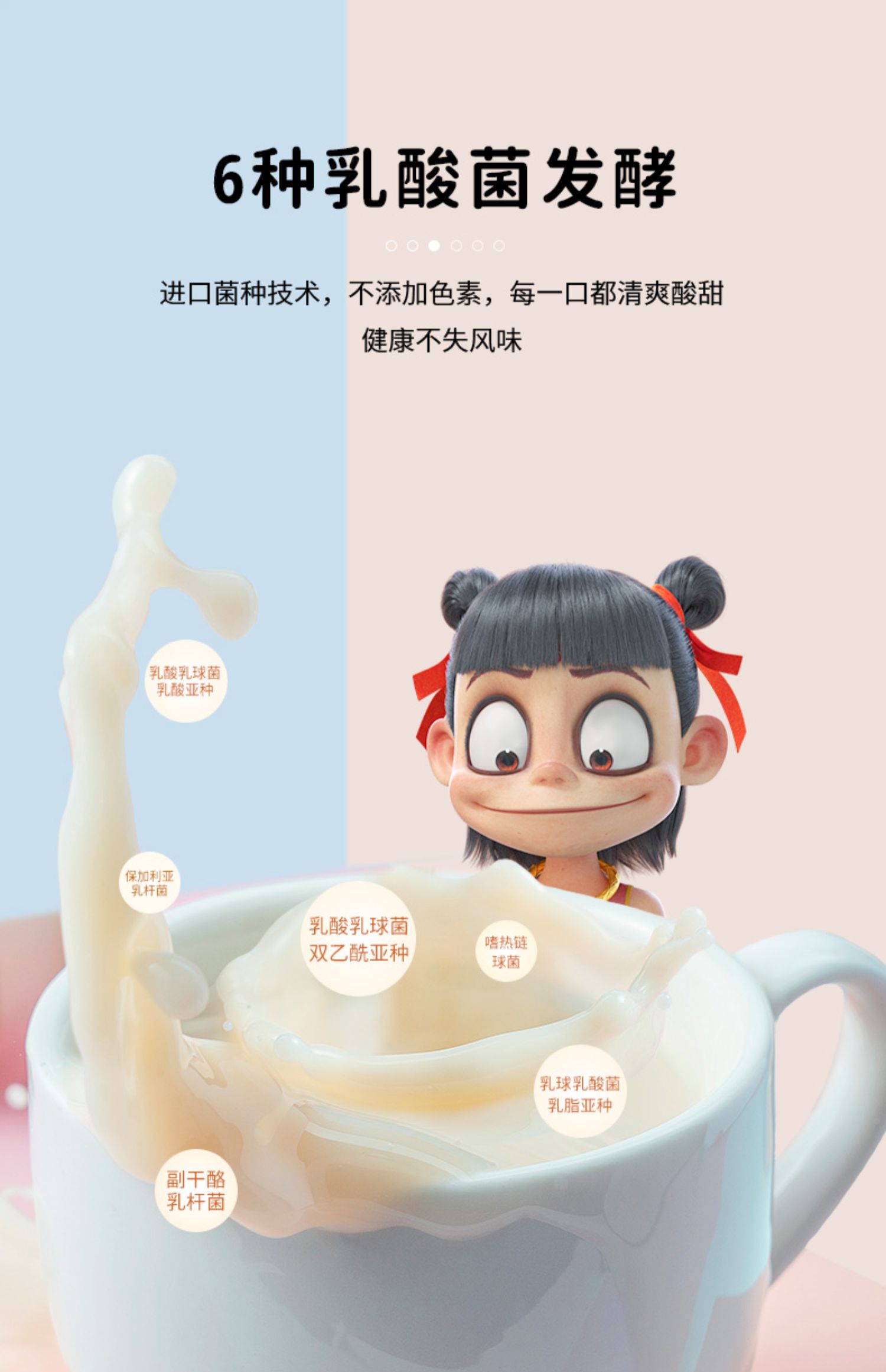 小乳酸菌饮料酸奶100ml*20瓶