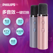 Philips PHILIPS DLM3001U Universal k singer machine microphone sound card shake-up singing Divine Instrumental Mic recording device Desktop Mighty Capacitor mai rose gold