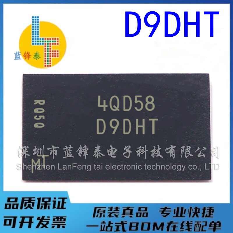 全新原装 MT48LC16M16A2BG-75IT:D 丝印 D9DHT RAM芯片 BGA54