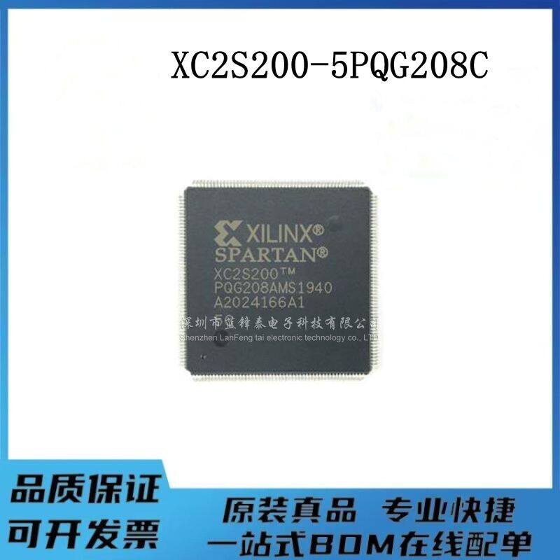 XC2S200-5PQG208C 封装 PQFP-208 现场可编程门阵列