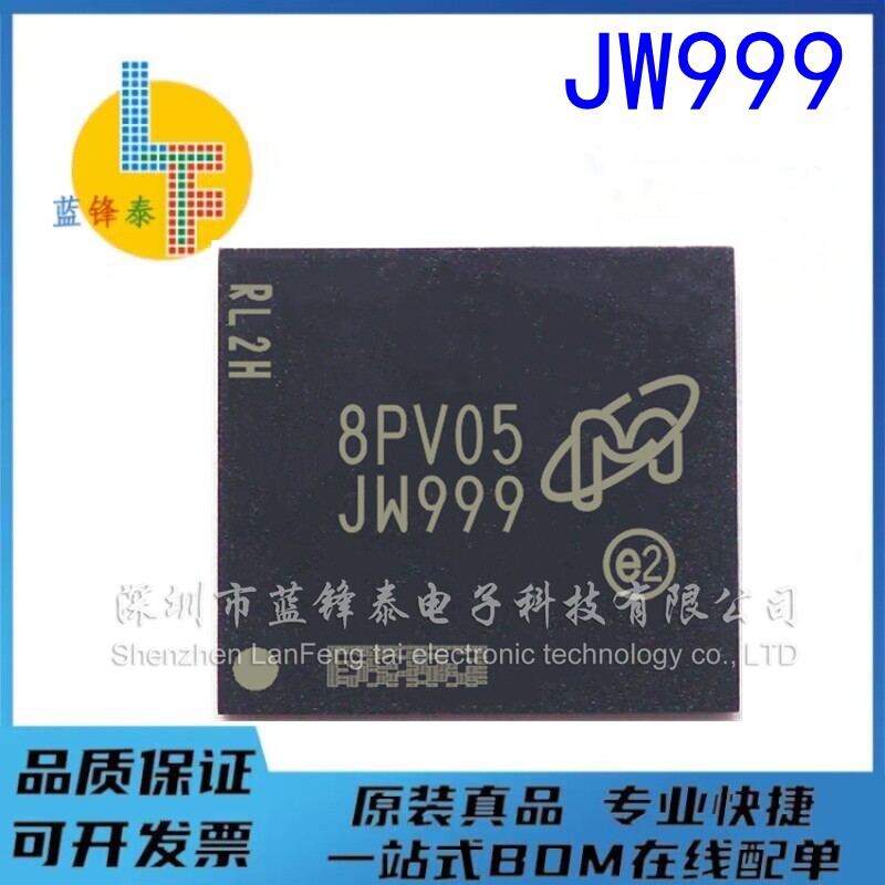 MTFC2GMDEA-0M WT EMMC内存存储器IC芯片 BGA-153 丝印JW999