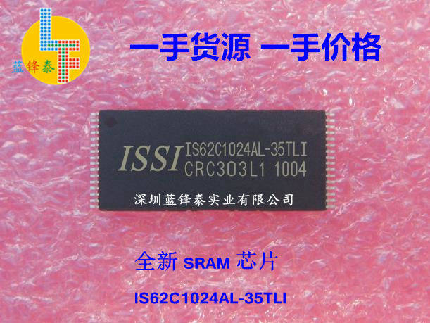 IS62C1024AL-35TLI TSSOP32脚 全新原装 内存/闪存芯片 贴片IC
