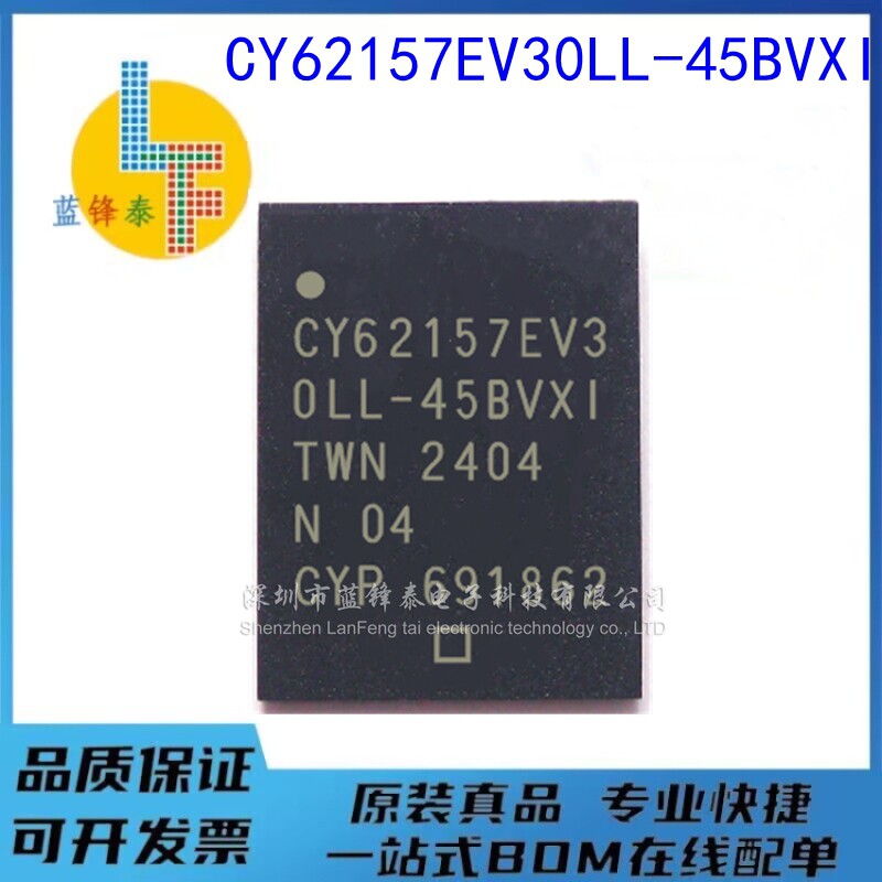 全新进口原装 CY62157EV30LL-45BVXI 存储器(SRAM) VFBGA-48 现货