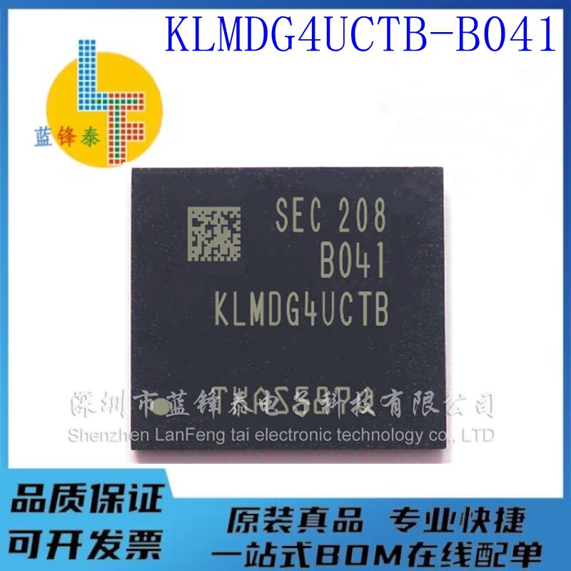 现货KLMDG4UCTB-B041  FBGA153 5.1   128GB闪存芯片 全新原装