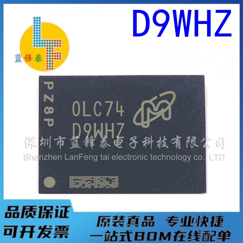 MT53D512M32D2DS-053WT:D 丝印 D9WHZ 封装WFBGA200 全新原装现货