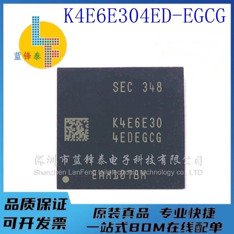 原装 K4E6E304ED-EGCG LPDDR3 2GB内存芯片IC 512*32封装BGA178
