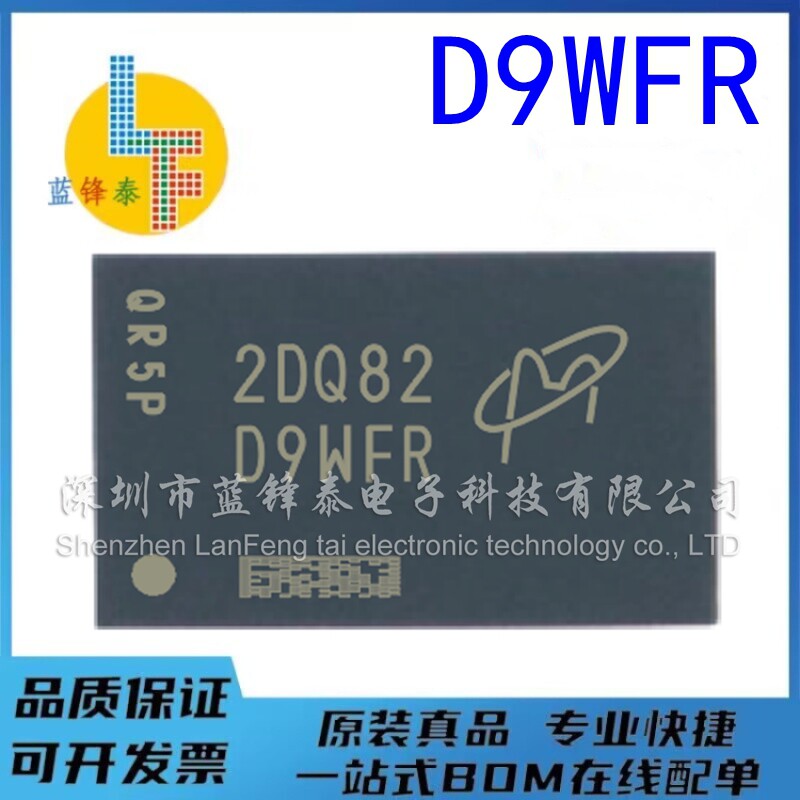 全新原装 D9WFR MT40A1G16KNR-075:E DDR4 16G 单颗2G 笔记本内存