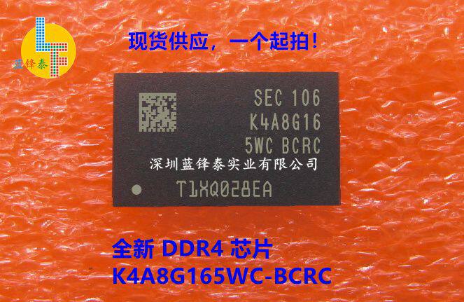 原装正品 K4A8G165WC-BCRC 封装 FBGA-96 DDR4 8GB颗粒存储芯片