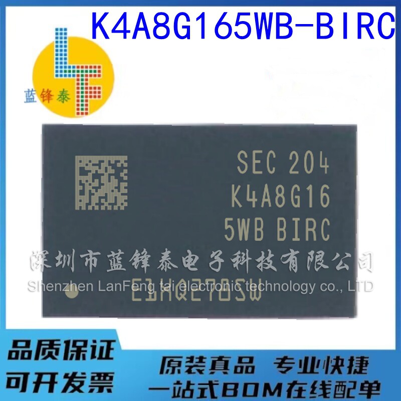 K4A8G165WB-BIRC 贴片 BGA-96 动态随机存取存储器 提供BOM配单