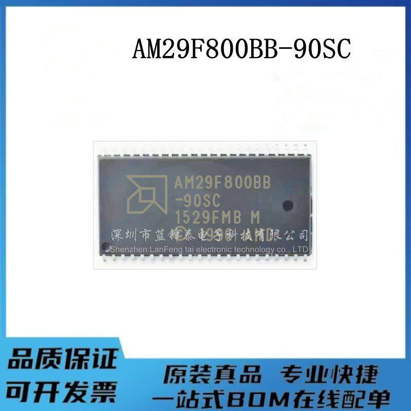 AM29F800BB-90SC SOP44 存储器芯片 质量保证 可直拍