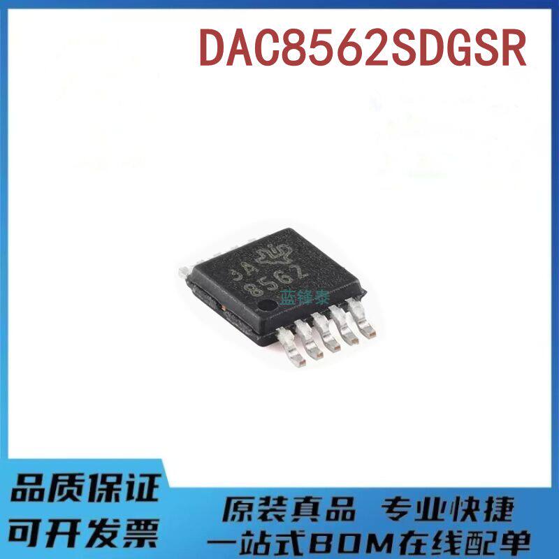 DAC8562SDGSR VSSOP-10 丝印8562 16位数模转换器芯片 全新原装