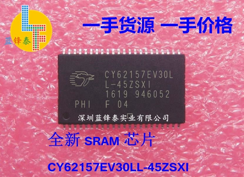 全新正品【SRAM】 CY62157EV30LL-45ZSXI   实价一个起拍！