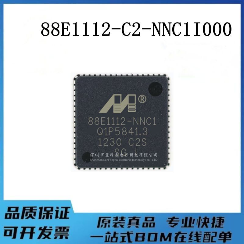 88E1112-C2-NNC1I000 封装QFN-64 丝印88E1112-NNC1 以太网收发器