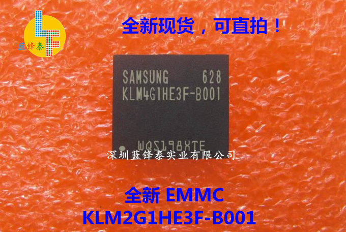 KLM2G1HE3F-B001全新2G EMMC机顶盒U盘液晶电视等内存芯片字库IC
