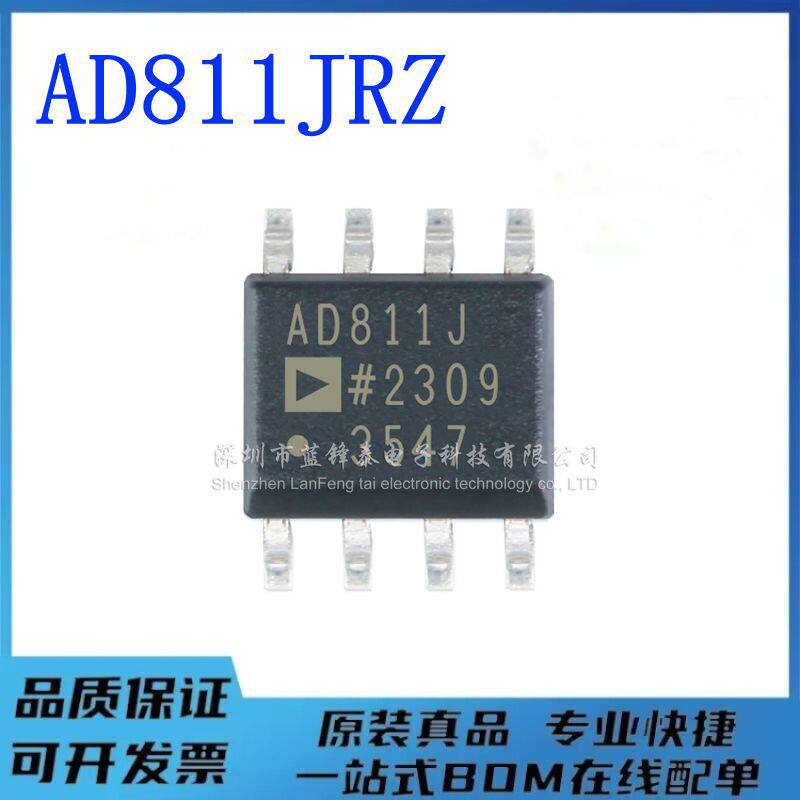 原装进口 AD811JRZ-REEL7 AD811J 贴片SOP-8 音频运算放大器IC